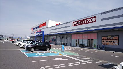プロムナード　メゾン　Ｋの周辺|スーパーセンターオークワ 田原まで1600m
