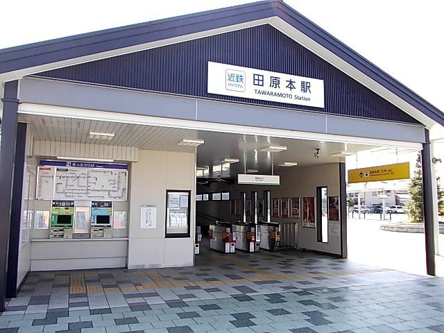 プロムナード　メゾン　Ｋの周辺|田原本駅まで2900m