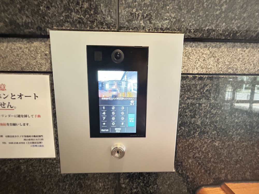 タケノヤハイツ錦町のその他共用部分