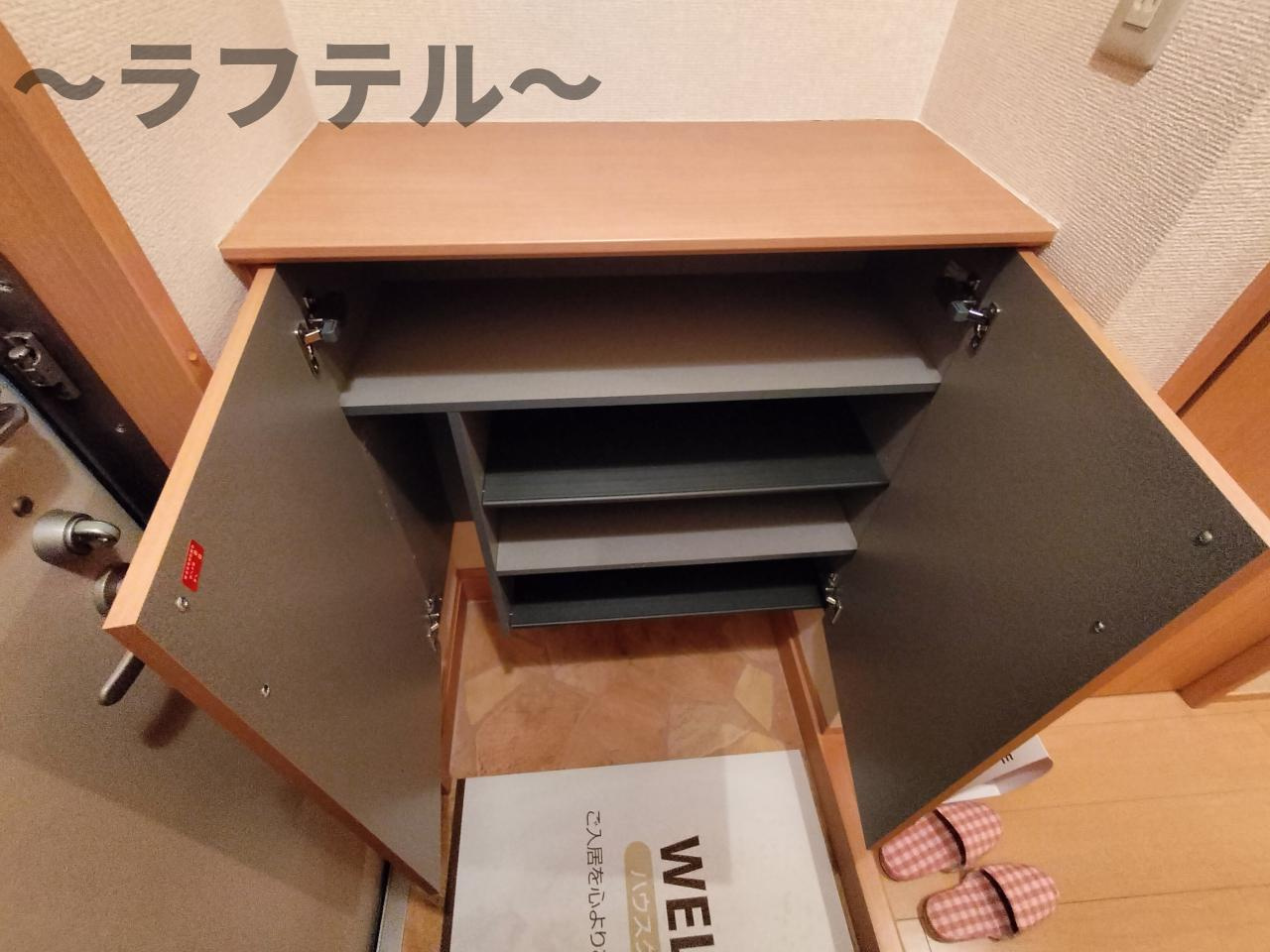 カメリア武蔵藤沢の収納|別部屋イメージ写真