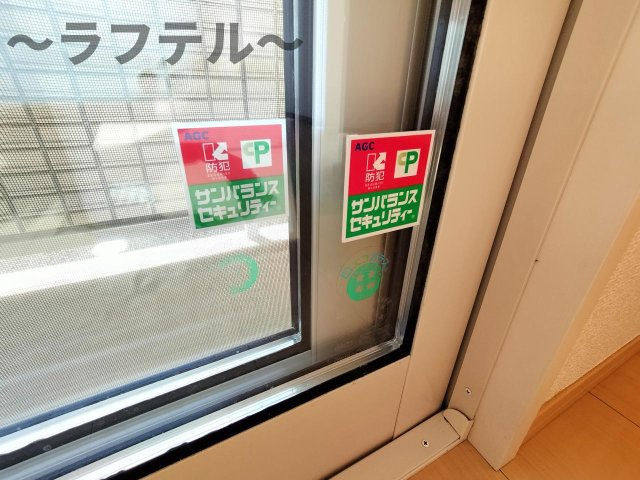カメリア武蔵藤沢のその他|別号室イメージ写真