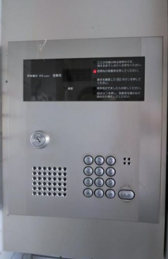 トキ弐番館のセキュリティ