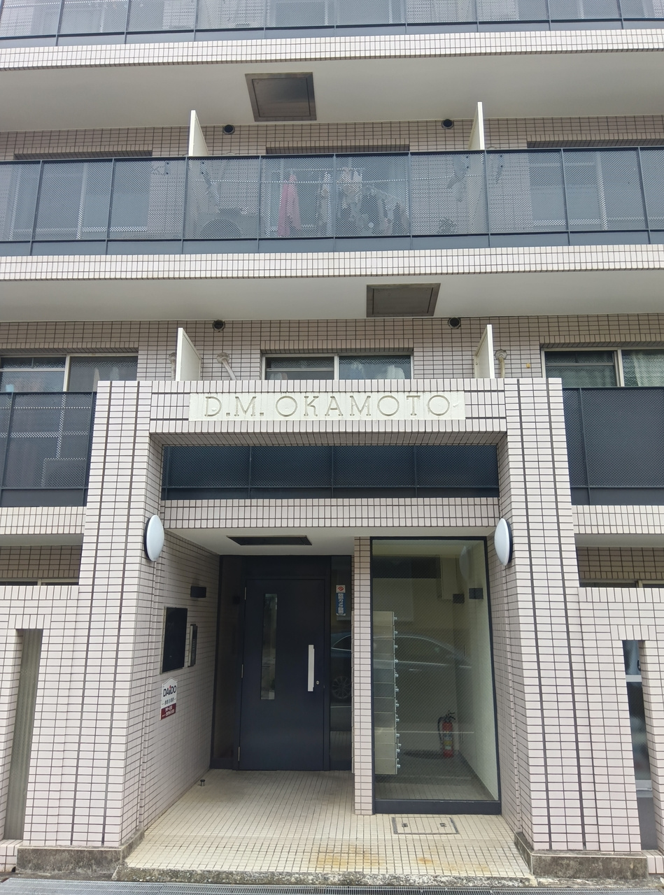 ダイドーメゾン岡本の外観