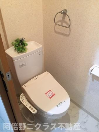 美章園メゾン寿のトイレ