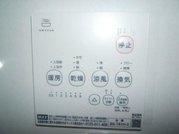 ロイヤルグレースの設備
