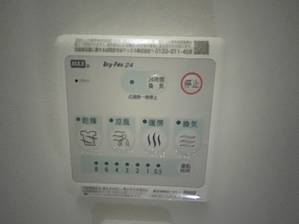 TS.川口の設備