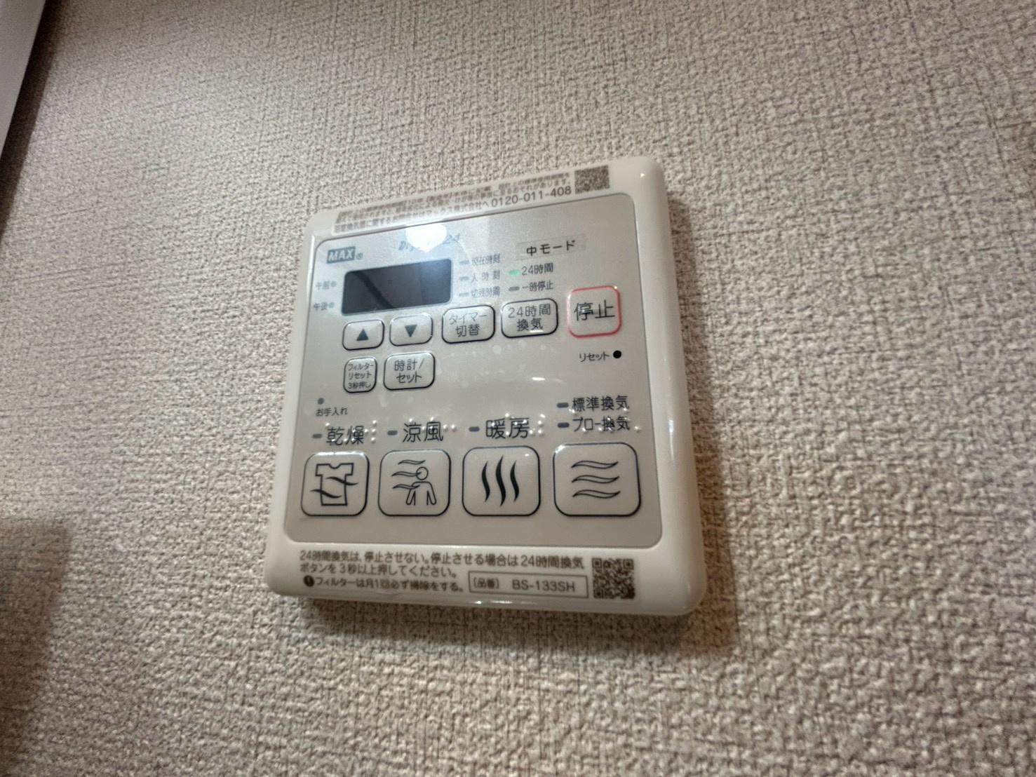 ＬａＬａ白鳥の設備