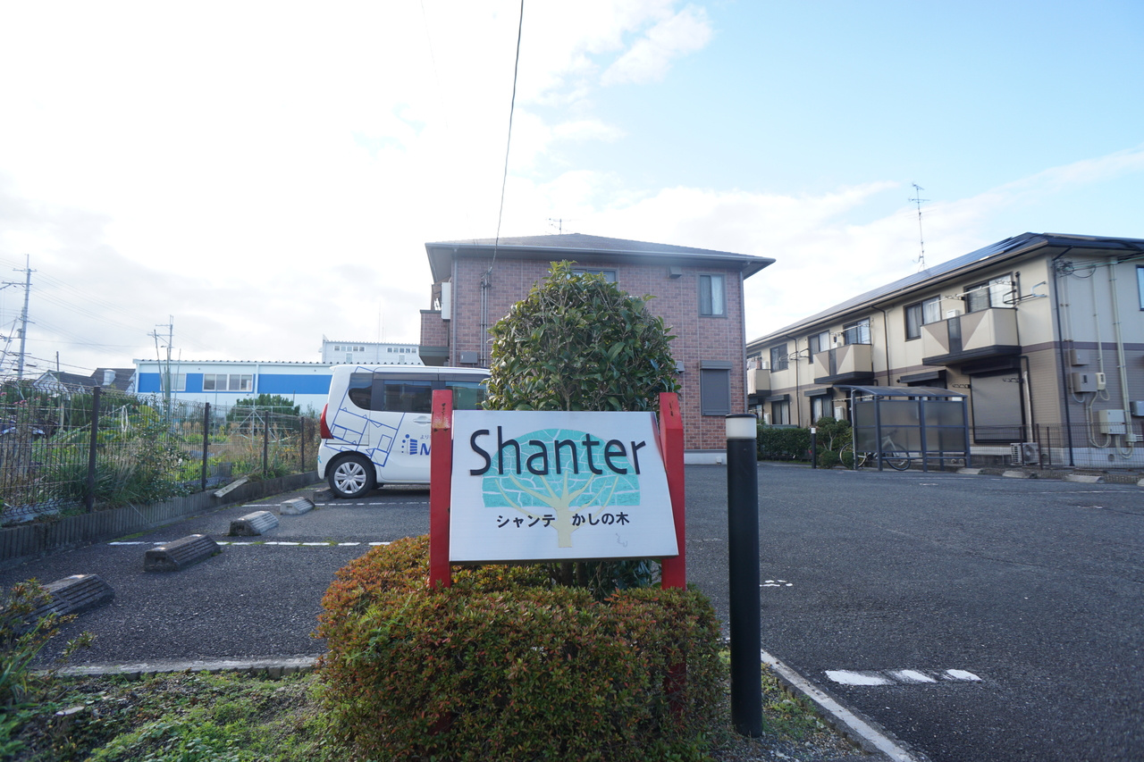 シャンテかしの木の周辺