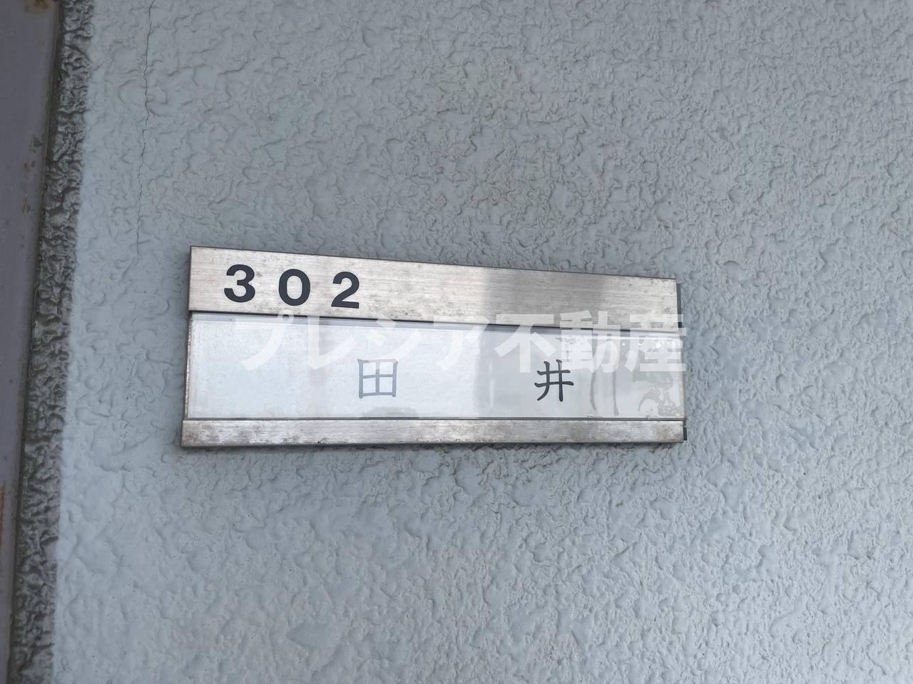 ジオレミヨ甲子園口の設備
