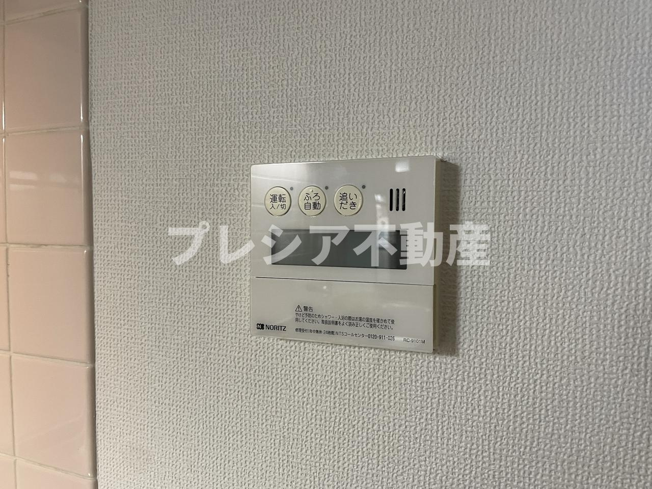 Vコートのセキュリティ