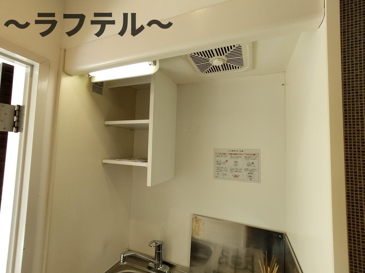 イーストヒルズ所沢のキッチン|別部屋イメージ写真
