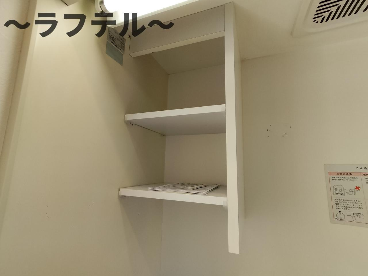 イーストヒルズ所沢の内装|別部屋イメージ写真