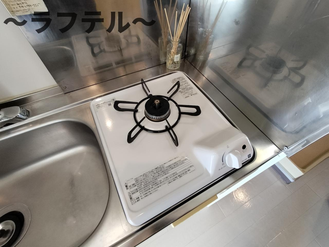 イーストヒルズ所沢のキッチン|別部屋イメージ写真