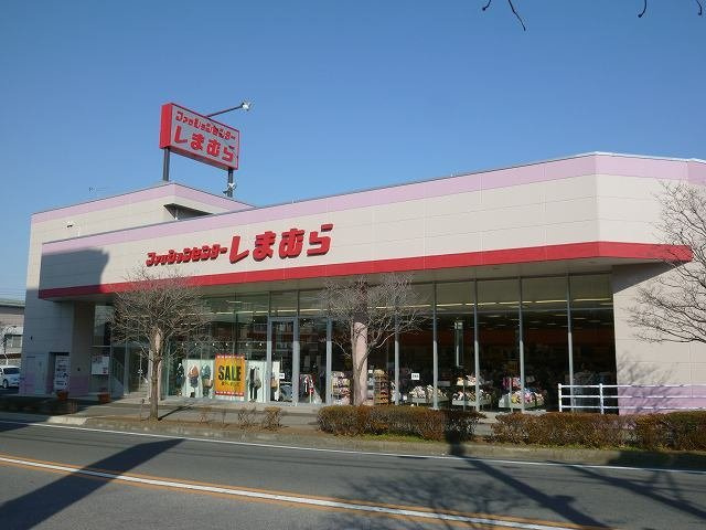 ビュークレストールの周辺|しまむら東所沢店まで500m