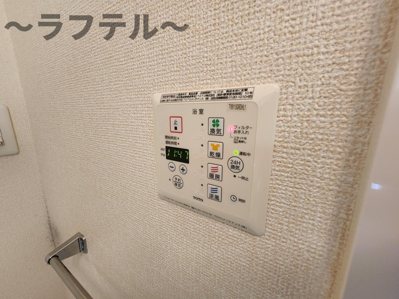 クオーレの設備