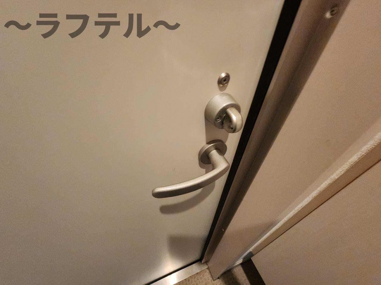 クオーレのセキュリティ