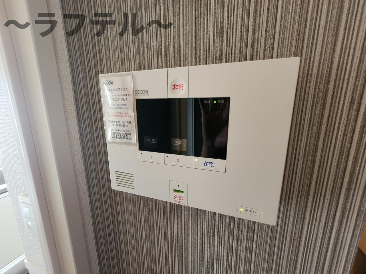 クオーレのセキュリティ