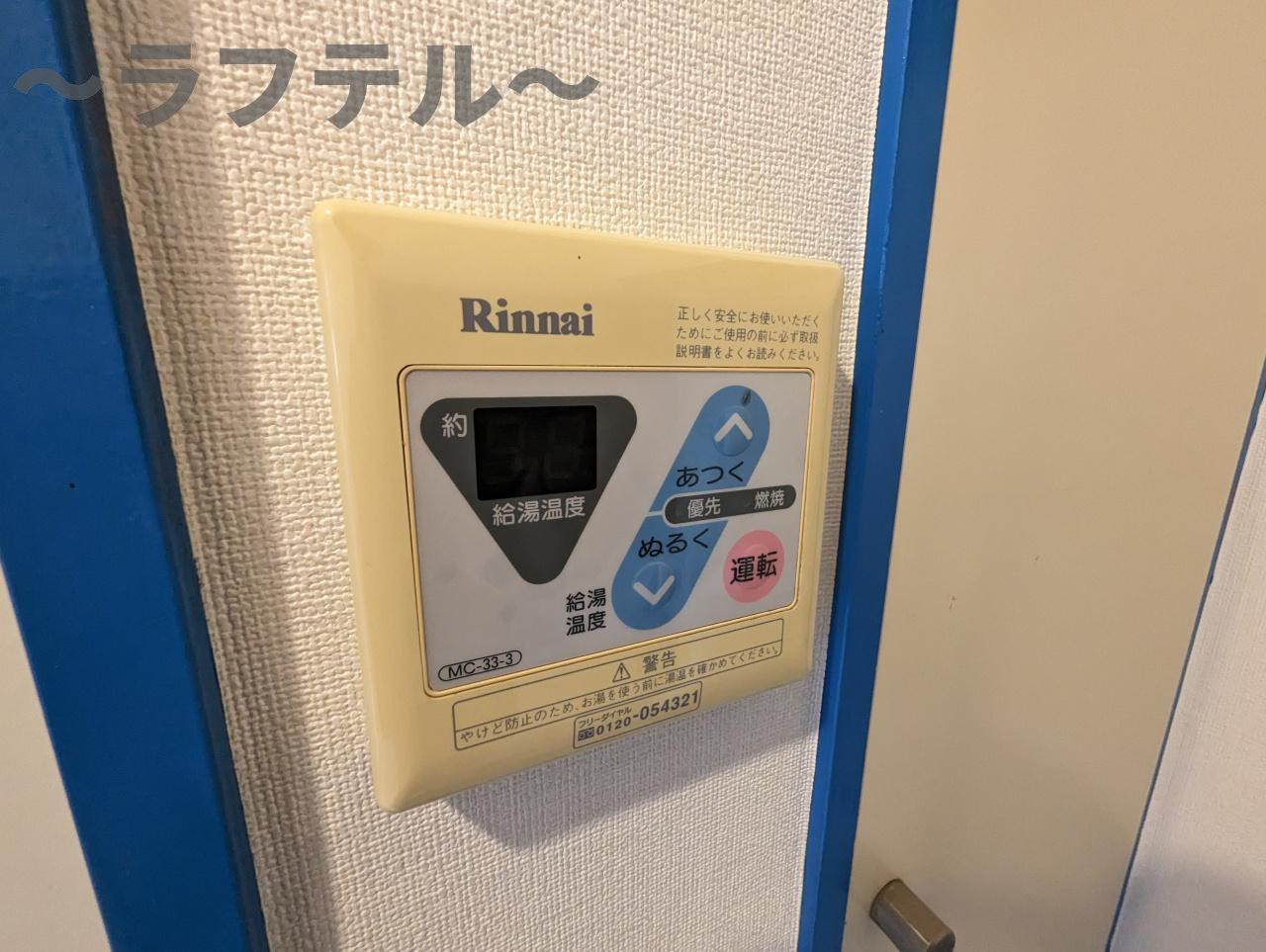 Reno所沢の設備|別部屋イメージ写真