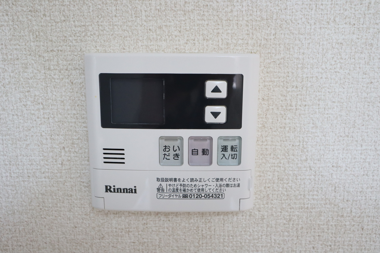 ルミエール旭ヶ丘の設備