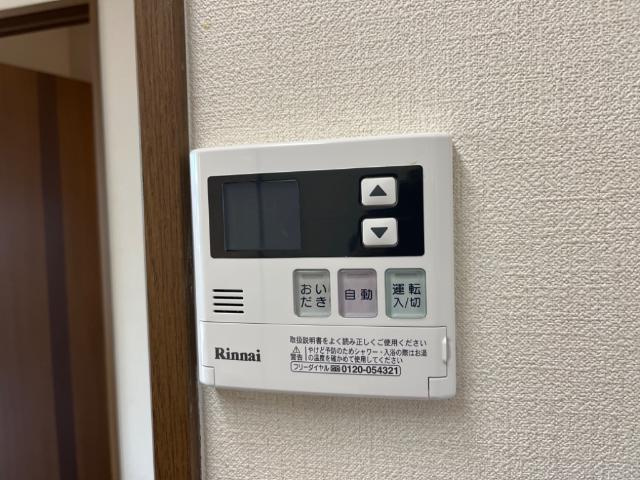 ネオ・ブローテＤの設備|給湯リモコン