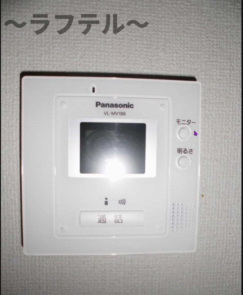 モンソレーユ　Cのセキュリティ