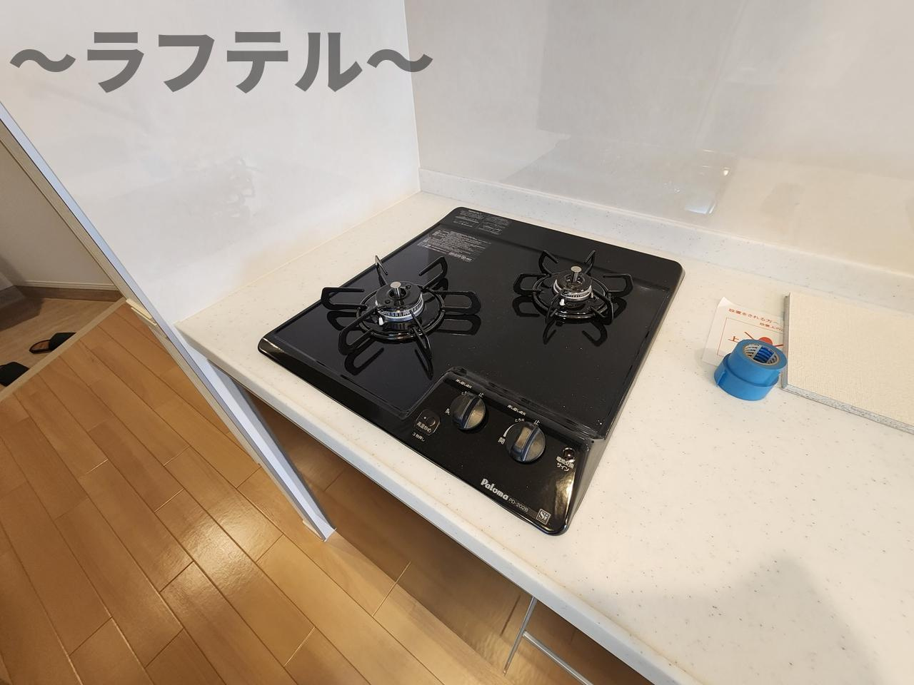 サウダージのキッチン|別部屋イメージ写真