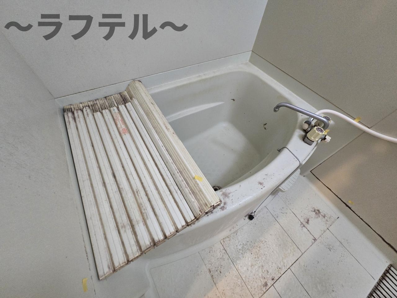 サンハイツの浴室