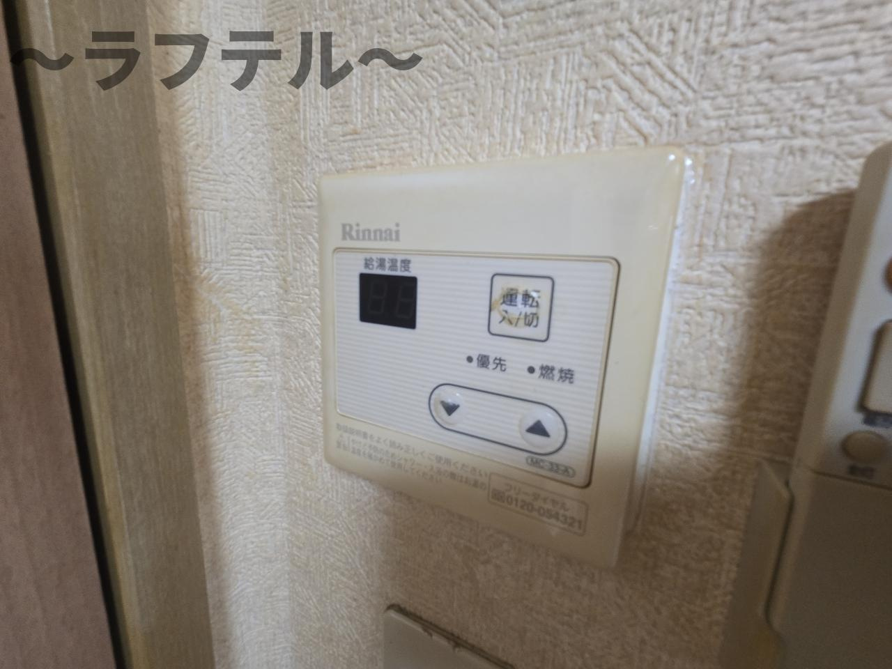 サンハイツの設備