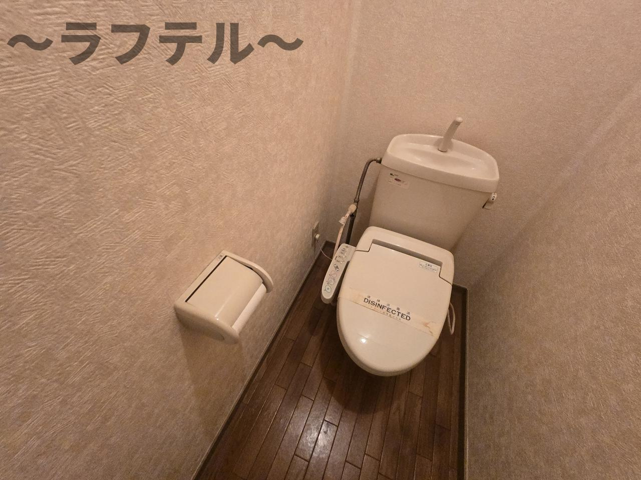 サンハイツのトイレ