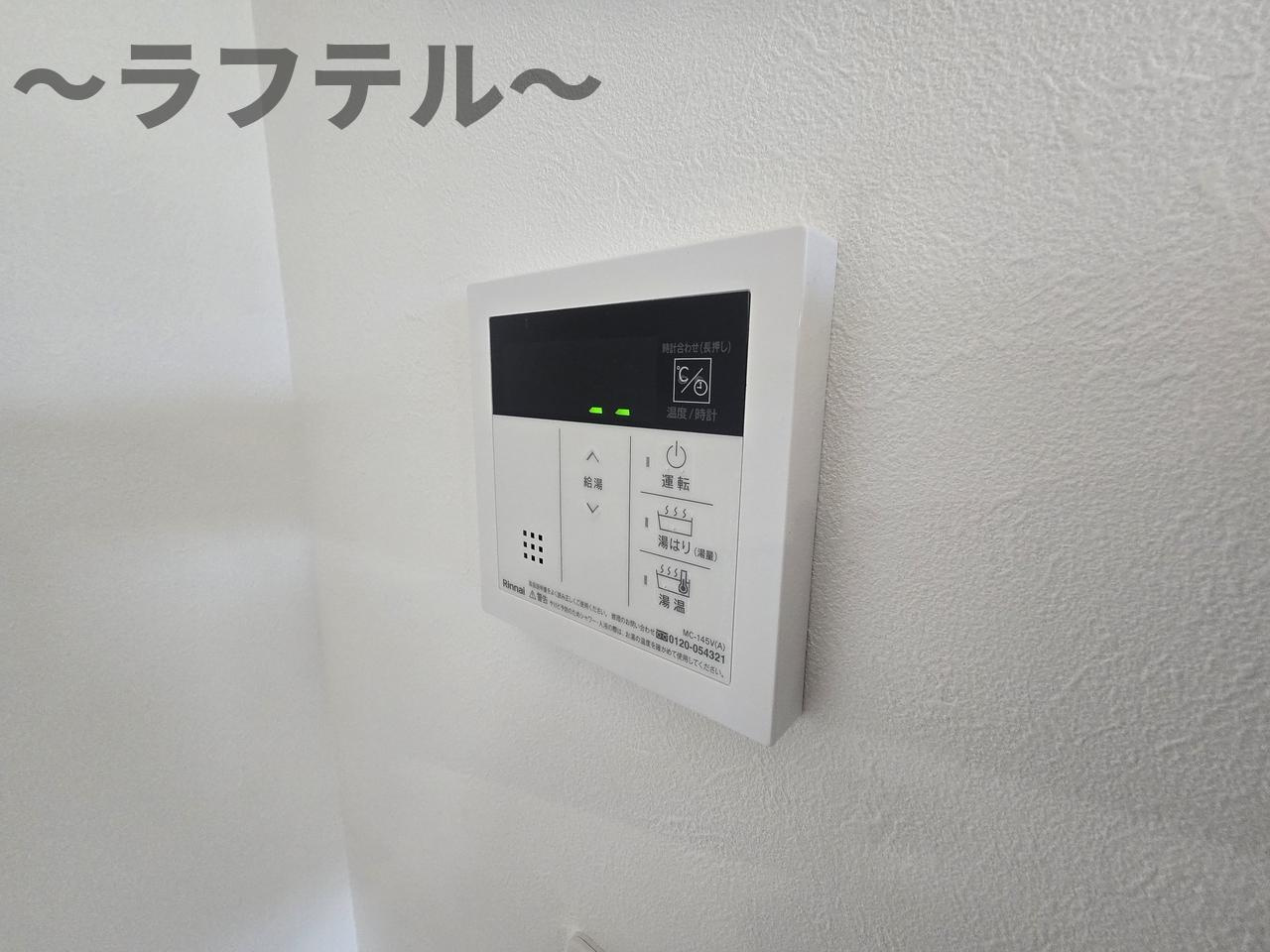 robot home 航空公園の設備|同メーカー施工　別部屋イメージ写真