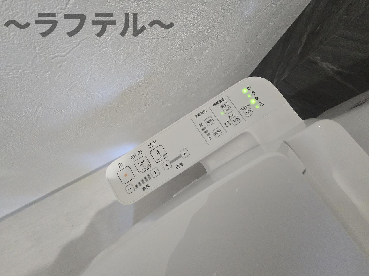 robot home 航空公園のトイレ|同メーカー施工　別部屋イメージ写真