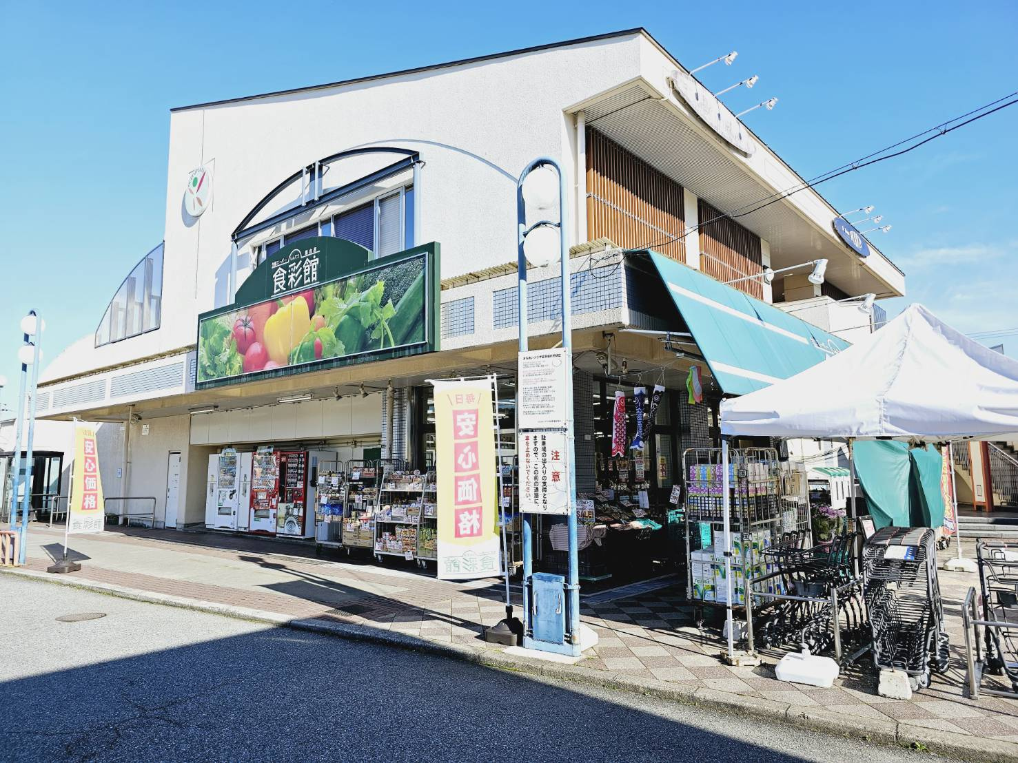 神戸市須磨区西落合６丁目のマンションの周辺|神戸食彩館落合店