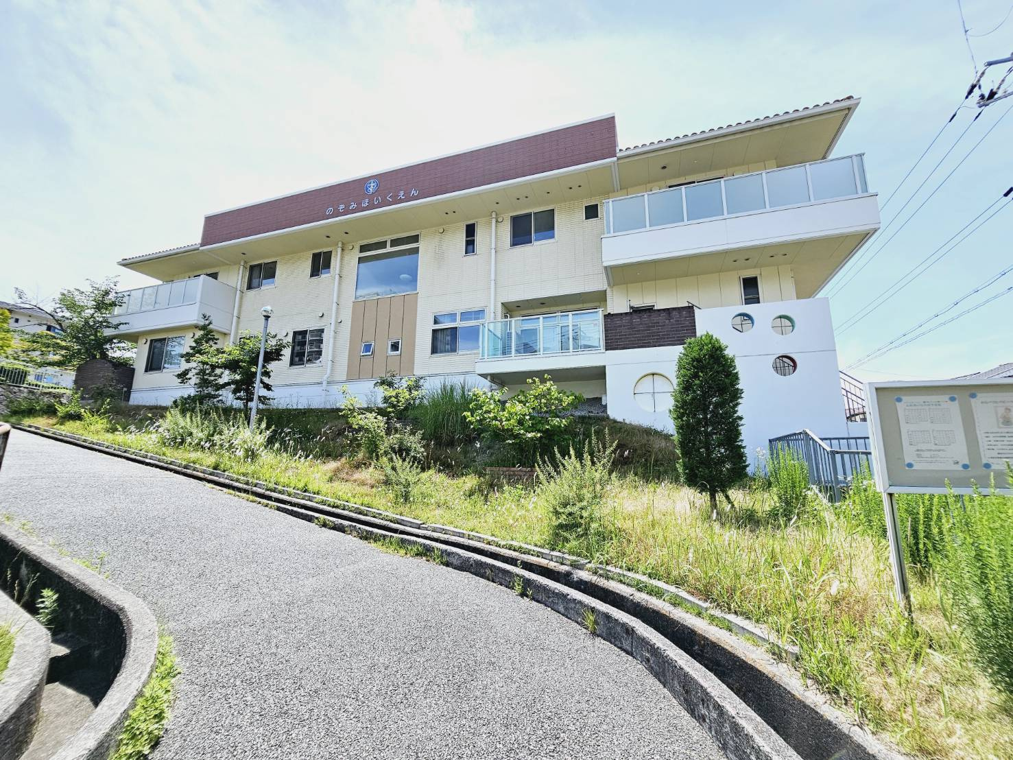 神戸市須磨区西落合６丁目のマンションの周辺|のぞみ保育園