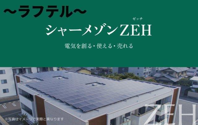 プレシュー航空公園の展望