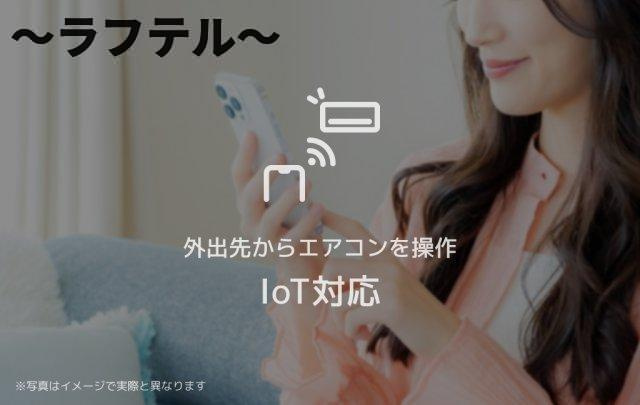 プレシュー航空公園の設備