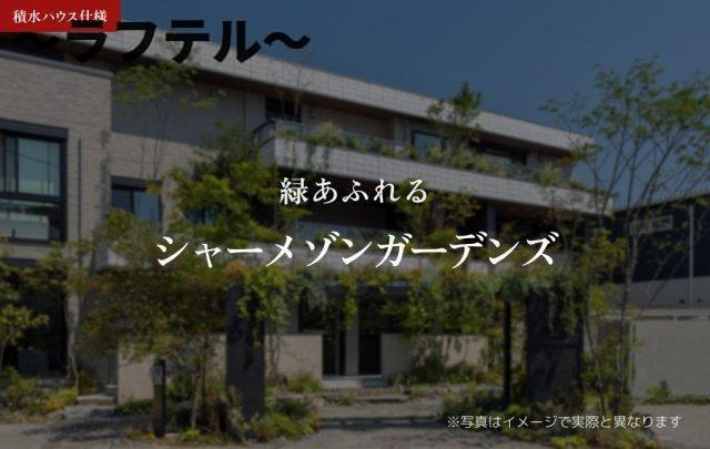 プレシュー航空公園の周辺