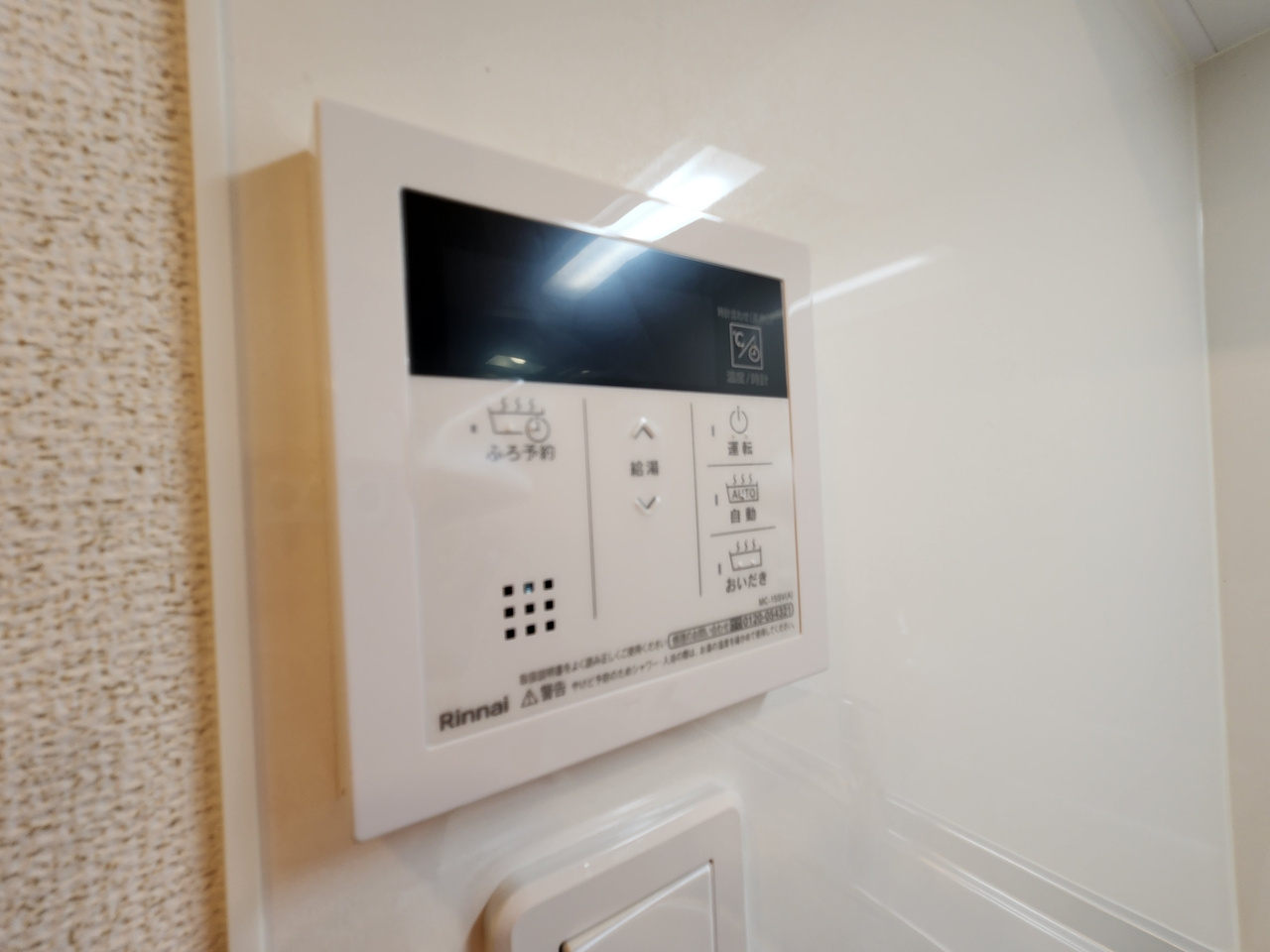 ヒカルサ京田辺大住のセキュリティ