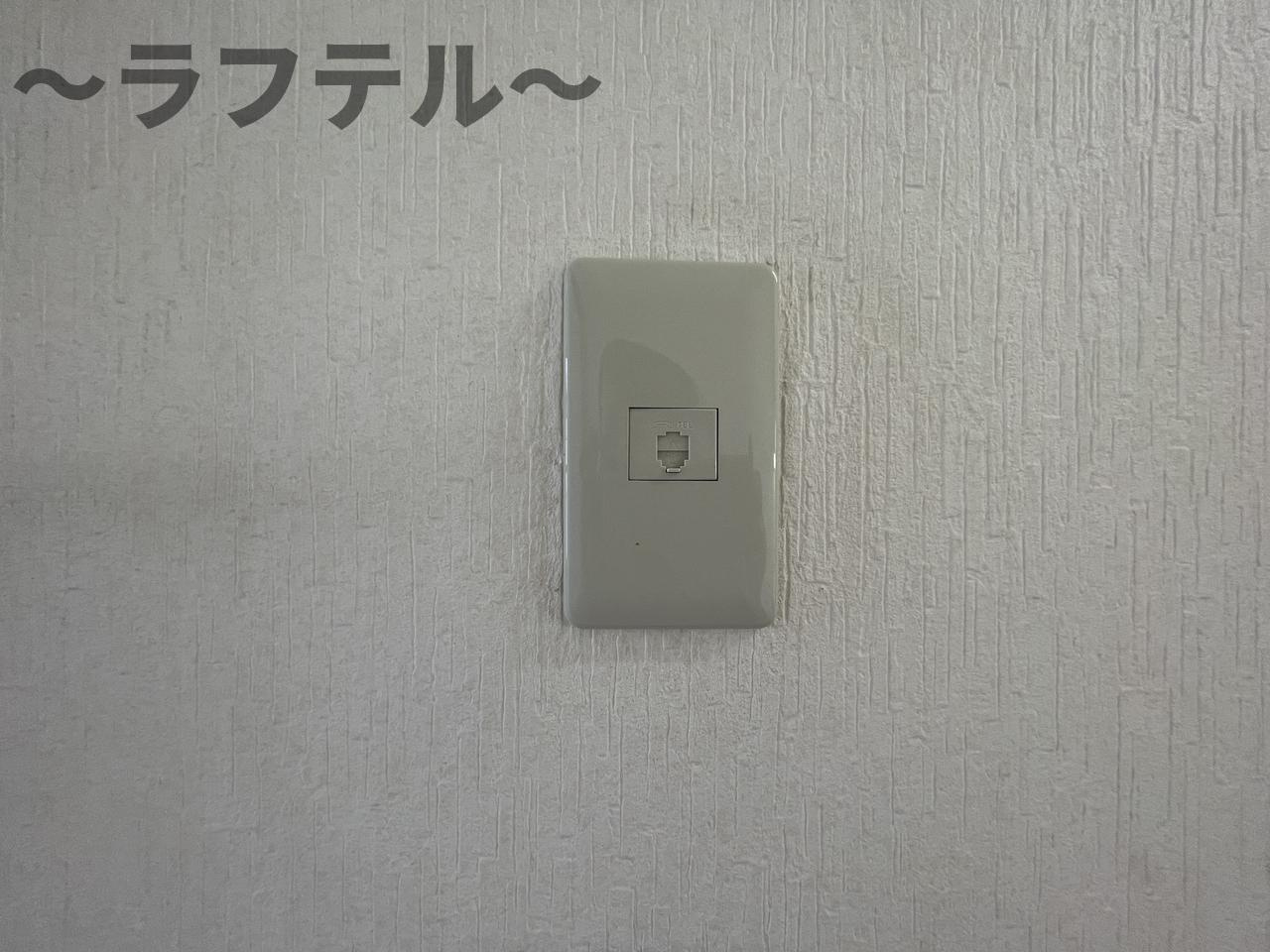 アールスハイツのその他