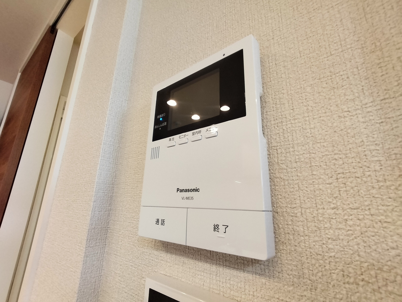 Ｌｅｎｅ　Ｃｒｉｃｃａ西大寺Ⅲのセキュリティ