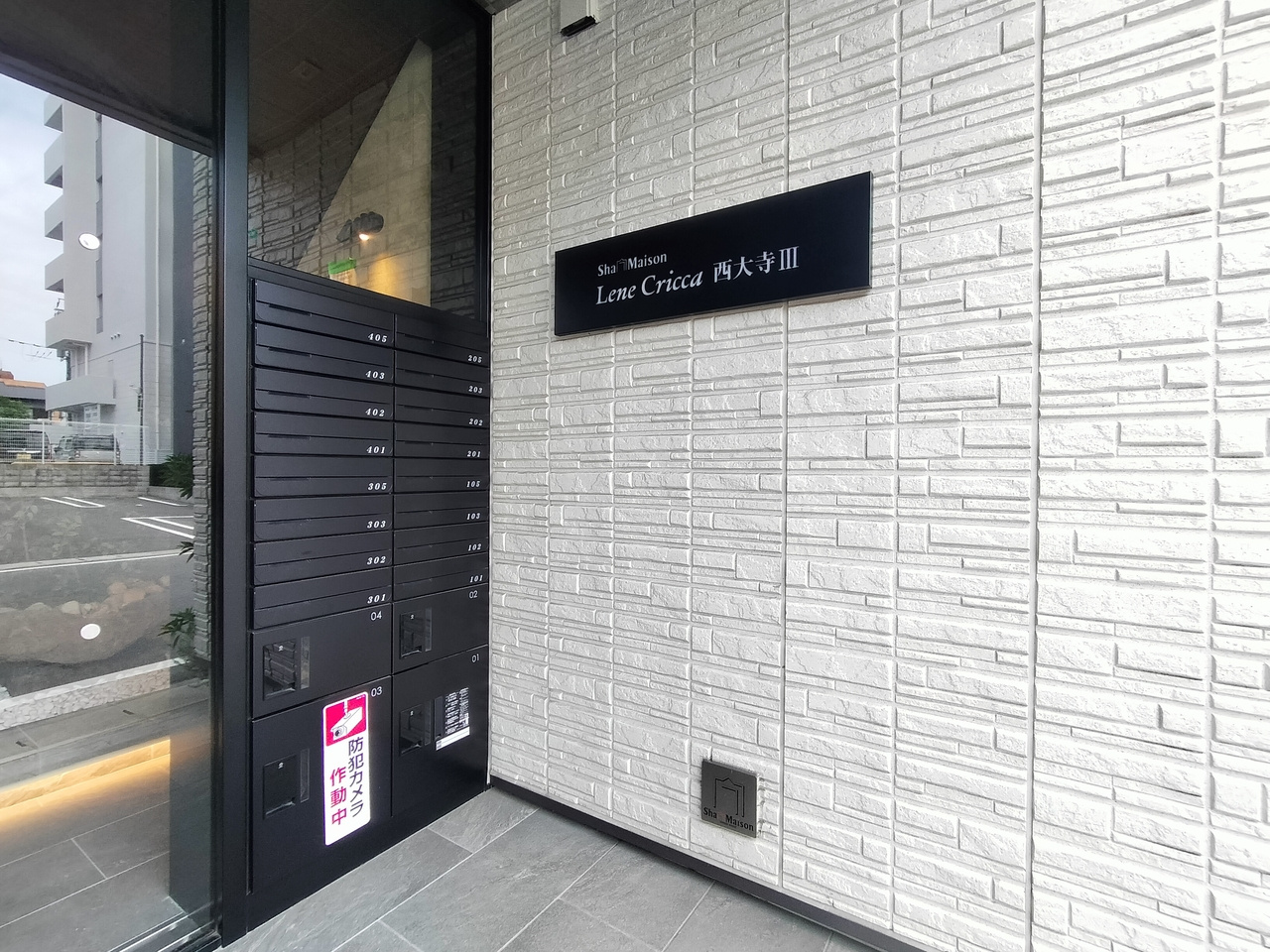 Ｌｅｎｅ　Ｃｒｉｃｃａ西大寺Ⅲのエントランス