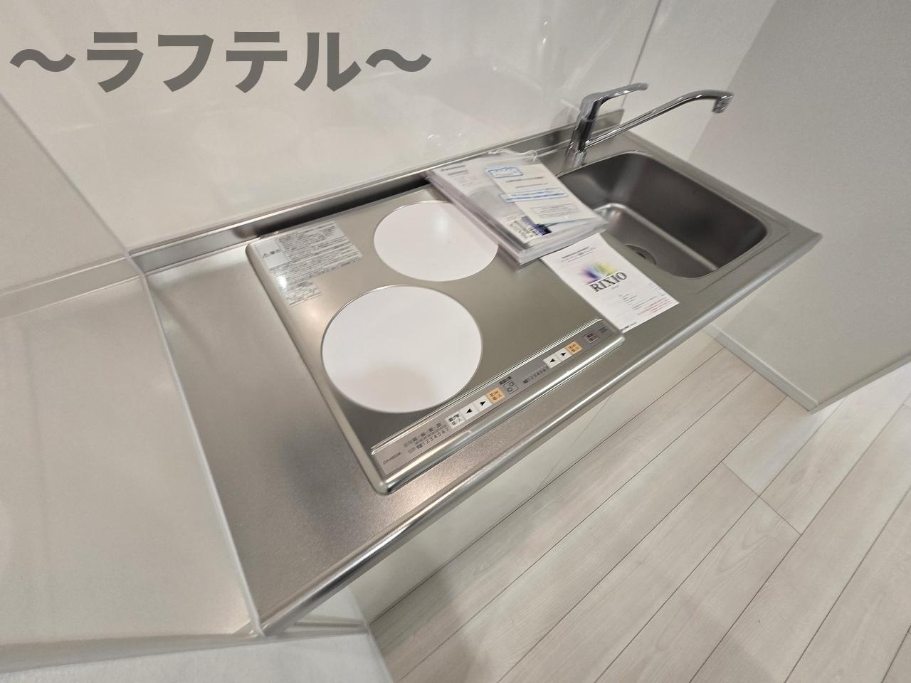 モノリス狭山ヶ丘の周辺