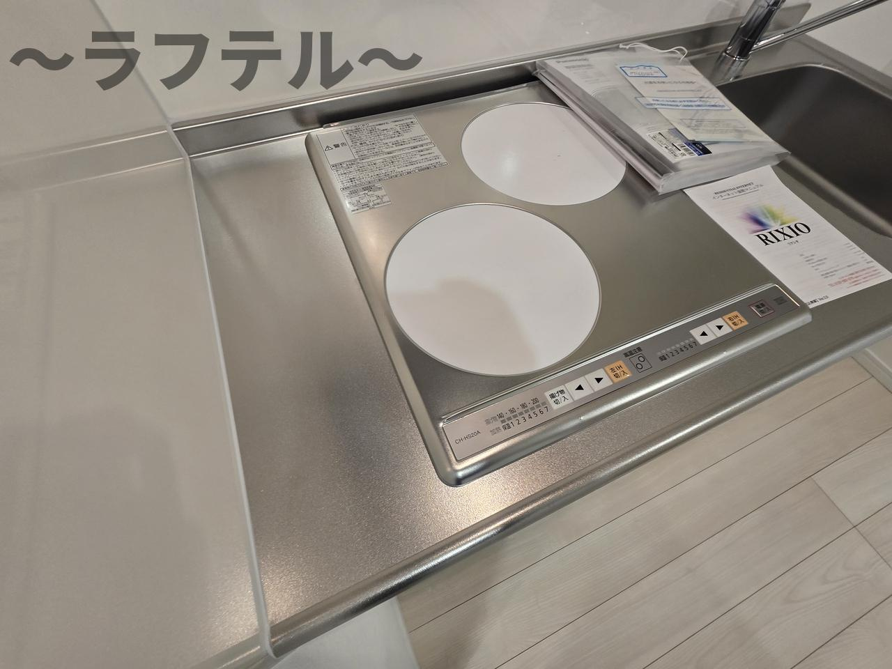 モノリス狭山ヶ丘のその他