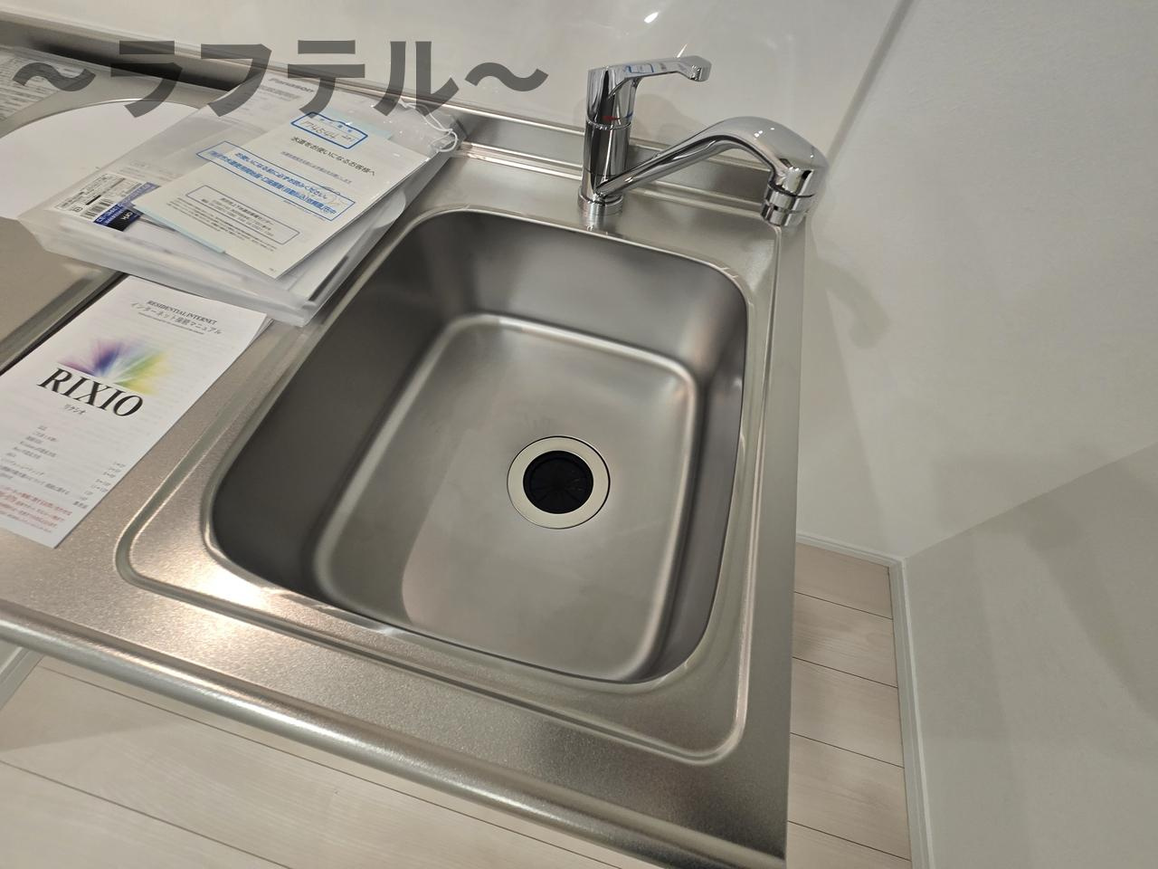 モノリス狭山ヶ丘の周辺