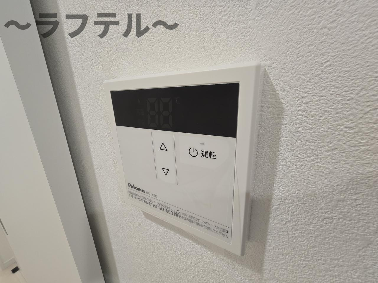 モノリス狭山ヶ丘の展望
