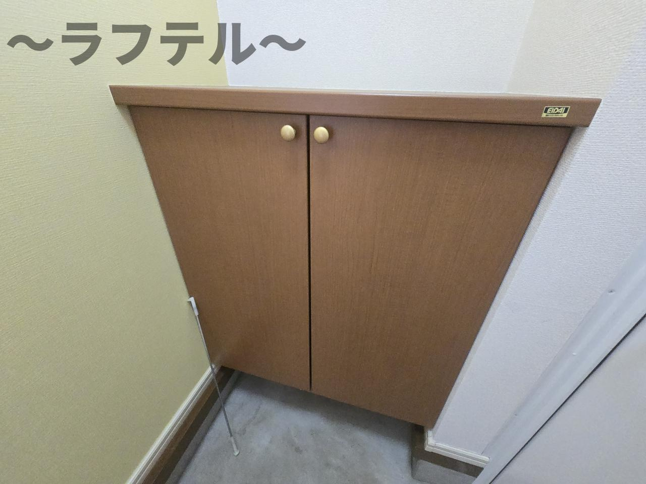 モン　アヴィヨンの収納