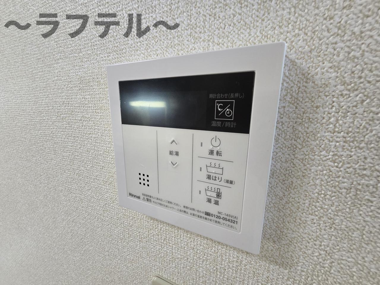 モン　アヴィヨンのその他共用部分