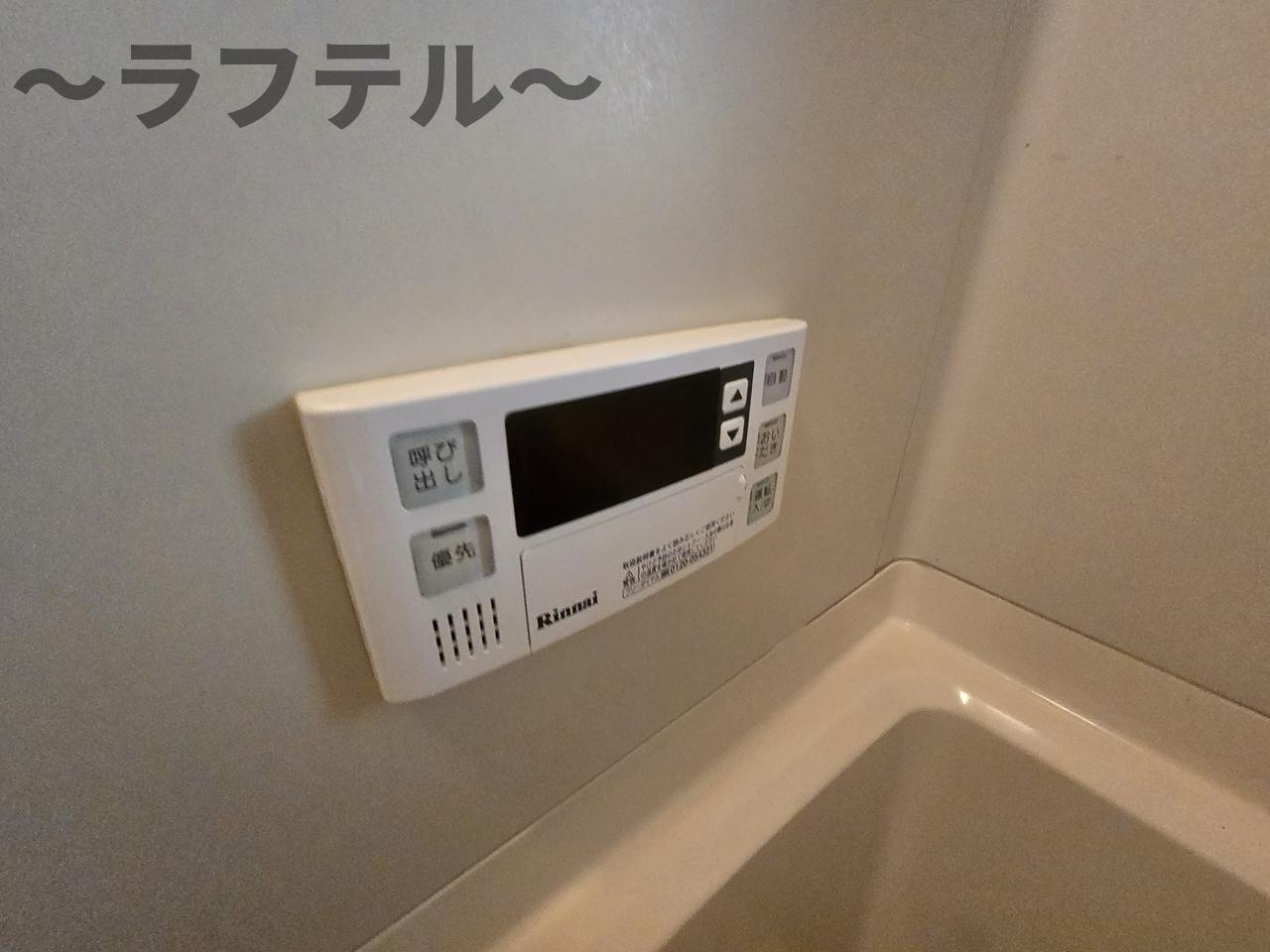 所沢市大字荒幡のアパートの設備|別部屋イメージ写真