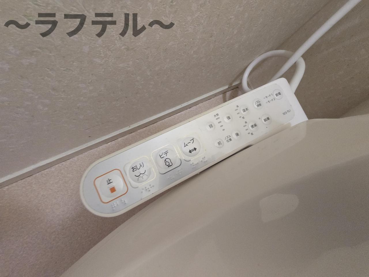 所沢市大字荒幡のアパートのトイレ|別部屋イメージ写真
