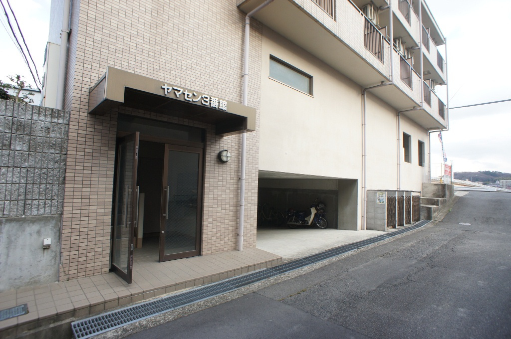 ヤマセン３番館のその他