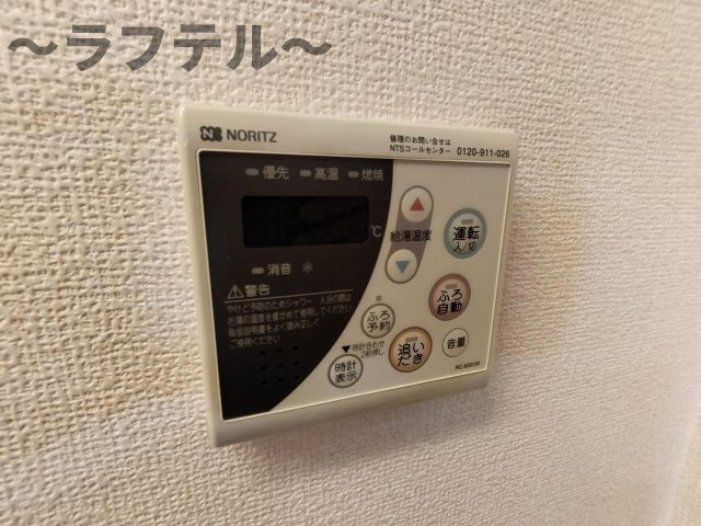 シャトレーウエスト明神の設備|別号室イメージ